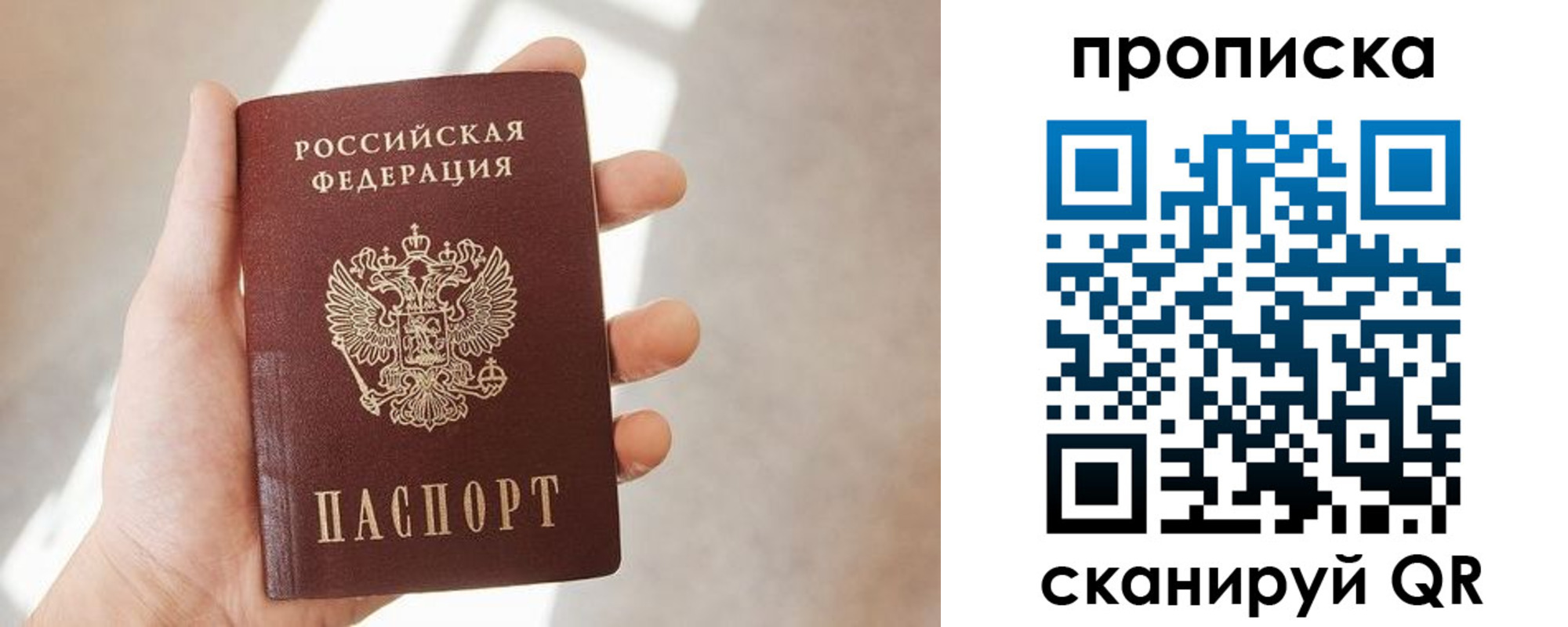 где прописаться в Нурлате