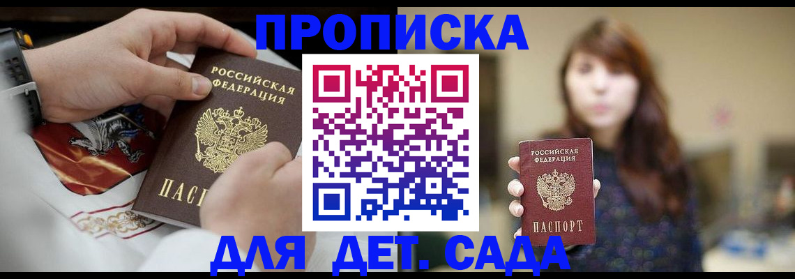 регистрация в Нурлате