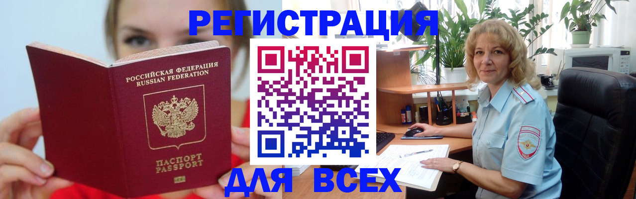 регистрация для школы в Нурлате