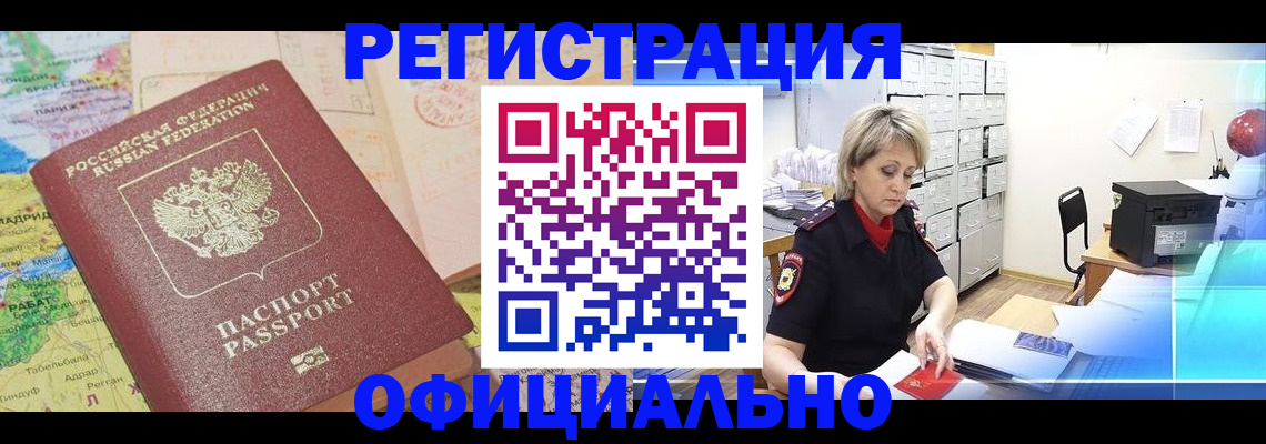 регистрация для школы в Нурлате